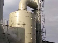 废气吸收塔管