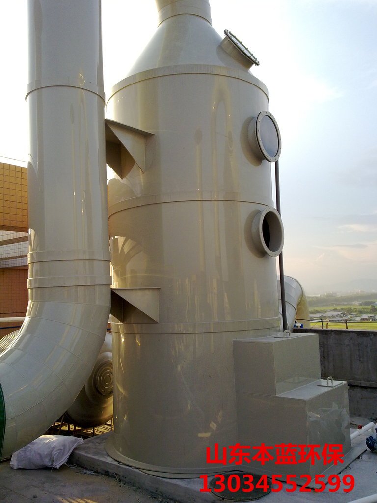 尾气吸收塔