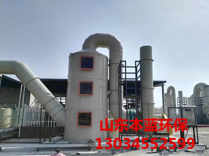 聚丙烯尾气吸收塔