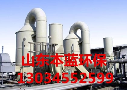 聚丙烯尾气吸收塔